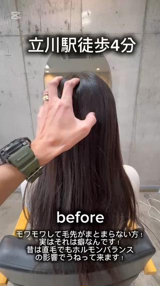 乾かしただけの仕上がりです＾＾！ 