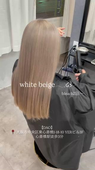 bleach2回​〜​ white beige
色落ちはブロンドで綺麗です♡

2月のみ1日1名様minimo限定価格でご案内しております
ご予約お待ちしてます 