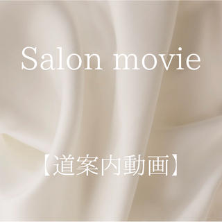 〒𝟣𝟧𝟢-𝟢𝟢𝟤𝟤
東京都渋谷区恵比寿南𝟣-𝟩-𝟪
ニューライフ恵比寿𝟧𝟢𝟦号室

 𝐹𝑢𝑙𝑙 𝑚𝑜𝑜𝑛. 𝘦𝘺𝘦𝘭𝘢𝘴𝘩𝘦𝘴 ＆ 𝘦𝘺𝘦𝘣𝘳𝘰𝘸𝘴
担当 : 益子 歩

ྀི 𝗜𝗻𝘀𝘁𝗮𝗴𝗿𝗮𝗺 : 𝗳𝘂𝗹𝗹𝗺𝗼𝗼𝗻.𝗮𝘆𝘂_𝗹𝗮𝘀𝗵𝟯𝟮 
