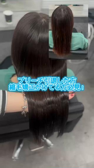 neighbor_rian 立川で髪質改善カラーおまかせください  受付時間 10:00～19:00 neighbor 立川 東京都立川市曙町2-9-8 大黒屋ビルヂング9階  気になる方はDMで 1. お名前 2. ご希望の日時 3. ご希望メニュー 送っていただけるとありがたいです  - ̗̀︎ ̖́-髪の状態によっては、施術をお断りする場合もある可能性がございます。ご了承下さい。 不安な場合は、事前にご相談いただけますようお願い申し上げください。  #立川ダブルカラー #立川ブリーチ #髪質改善カラー #髪質改善 #立川髪質改善 #艶カラー  