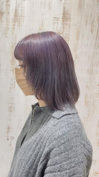 ペールラベンダー (bleach3回～) 