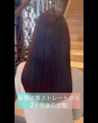 セミロング weve タチバナのヘアスタイル