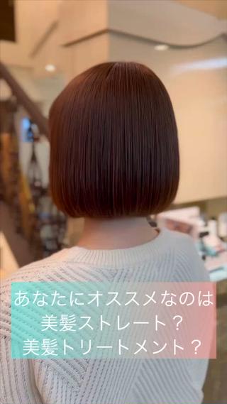 ショート weve タチバナのヘアスタイル