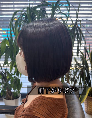 長い状態からバッサリカットさせていただきました!
ショートにする上で毛量もかなり気にされていたので毛量調整もしっかりしながらカットしています!
今回はアイロンで巻いて顎下ぐらいを目安のボブで切りました!
ショートカット考えている方是非お任せください!
僕なりに精一杯やらせていただきます!