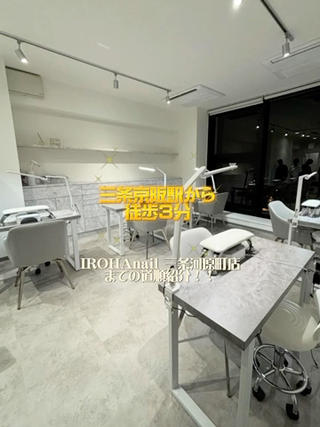 ネイル IROHA Nail 河原町店所属・IROHA NAIL 長谷川唯惺のネイルデザイン