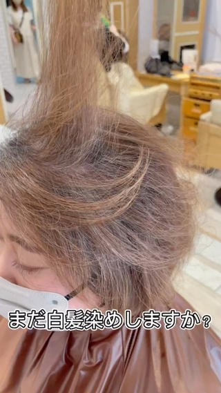 ショート 馬場智哉 白髪ぼかしハイライトのヘアスタイル