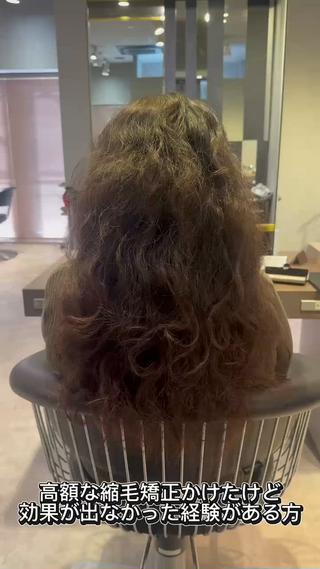 ロング 巻ける縮毛矯正 タイラハルキのヘアスタイル