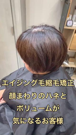 ショート おしゃれ染めで白髪を 染める/山口玲緒奈のヘアスタイル