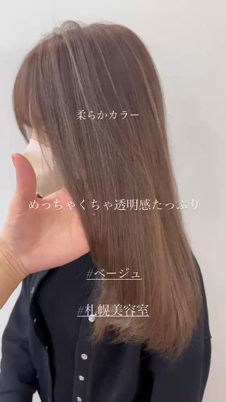 ロング 川下 諒のヘアスタイル