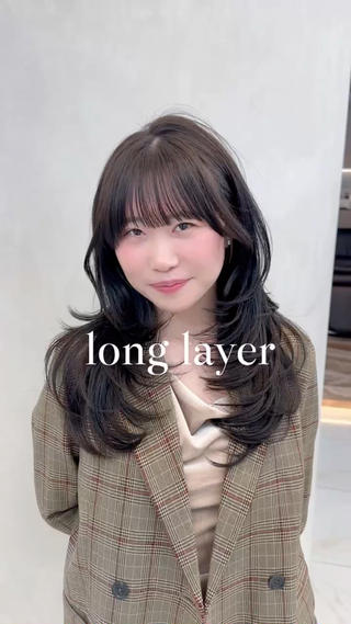 1月20日空きあり

メニュー（似合わせレイヤーカット+ケアカラー+髪質改善トリートメント）

お客様の骨格を見て、レイヤーで似合わせていくカット

・根元がペタンとなりやすい方
・韓国レイヤーに中々ならない！
・面長、丸顔、ベース顔が気になる。
・流行りのレイヤーやってみたい！

独自で研究に研究を重ねた骨格似合わせカット
レイヤー入れたけど面長や丸顔が目立ってしまった、、そんな経験ございませんか？
必ず貴方の魅力を引き出すレイヤーカットに仕上げます️

#表参道美容師 #レイヤー  #韓国レイヤー #垢抜けレイヤー #ぶりーちなしカ 