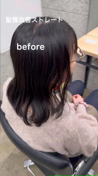 ミディアム 髪質改善/浅沼 亮のヘアスタイル