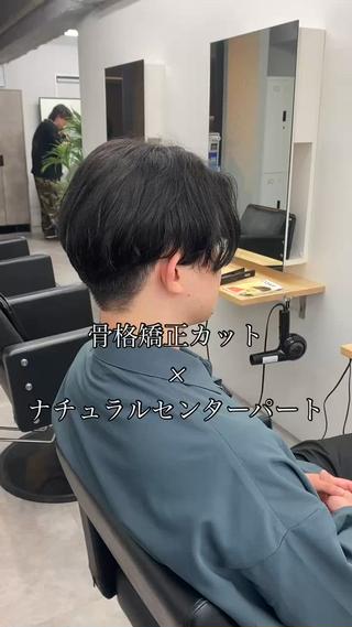 センターパート
・
頭の形や絶壁を解消する【骨格矯正カット】に自宅に帰ってもスタイリングしやすいように考えられた【テクスチャーカット】で家でも再現性の高い質感に仕上げてます！
・
気になるスタイルがある方は保存してカウンセリングの際にお見せ下さい
・
お気軽にご相談ください！ 