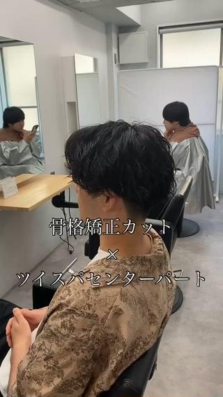 骨格矯正カットツイスパセンターパート

コスパ最強で最高の技術を是非FIRST北千住店で体験してみませんか！？ 