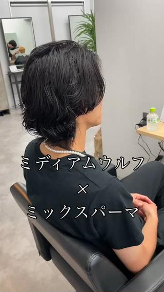 ミディアムウルフ×MIXパーマ
・
頭の形や絶壁を解消する【骨格矯正カット】に自宅に帰ってもスタイリングしやすいように考えられた【デザインパーマ】でご自宅でも再現性抜群のスタイルです！
・
夏場でも気にせず伸ばしていきたい
髪を伸ばしてる途中だけど野暮ったくてカッコ悪く見える
そんな方にオススメです！
パーマをかけるだけで野暮ったくて清潔感がない状態を一気にオシャレでこなれ感のあるスタイルに仕上げられます！
・
気になるスタイルがある方は保存してカウンセリングの際にお見せ下さい 