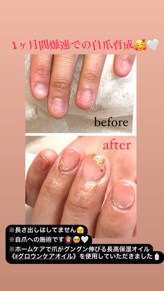 ネイル otsurunail (オツルネイル)のネイルデザイン