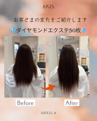 セミロング 艶カラー🫧/シール エクステRYOKAのヘアスタイル