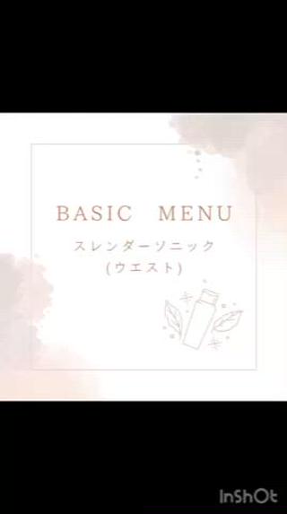 背骨調律セラピスト 小関いづみのその他イメージ