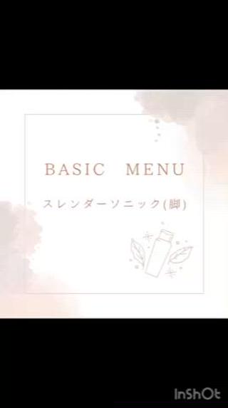 背骨調律セラピスト 小関いづみのその他イメージ