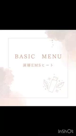 背骨調律セラピスト 小関いづみのその他イメージ