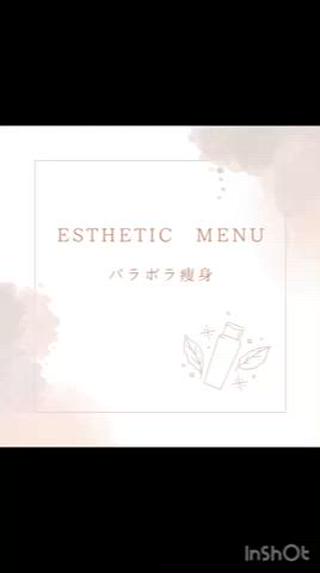 背骨調律セラピスト 小関いづみのその他イメージ