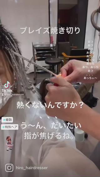 ロング メンズ Hiro ヒロのヘアスタイル