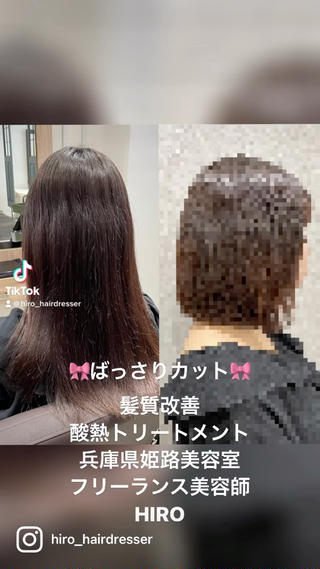 ロング ヘアアレンジ Hiro ヒロのヘアスタイル