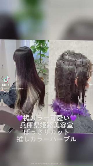 ミディアム カラー Hiro ヒロのヘアスタイル