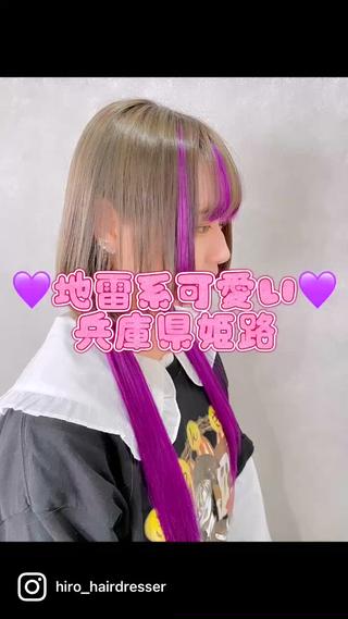 ミディアム Hiro ヒロのヘアスタイル