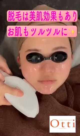 「口元や顎の毛が気になる」「顔のムダ毛をなくしたい」など、顔の悩みは肌だけでなく、顔の毛に関する悩みを抱えている方も多いですよね。
顔の毛は化粧ノリが悪くなったり、顔全体がくすんで見えたり、毛穴の黒いのが目立つようになります。あと、毛が太くなったと感じることもありませんか?
それらの悩みは毛を剃ったり、抜いたりしても解決しません。
もっと状況が悪くなることも。
悩みを解決するのはOttiのハイスピード顔脱毛♪
フォトフェイシャルの光も入ってるので、光をあてればあてるだけ肌も綺麗になって、毛も無くなってきます。
あと、一番怖いのは脱毛による火傷や肌のトラブルです。
他の脱毛ではよく聞く怖い話です。
Ottiでは、17年間火傷はありません。
肌に良く、安全な光で脱毛してます。パッチテストをしてさらに安全も確かめてから脱毛していきます。
一回、顔を脱毛するだけで全然変わるお客様も多いです。
Ottiで顔脱毛を体験してください♪
――――――――――――――――――――――
#otti#脱毛#大名#福岡#福岡市#天神
#福岡市中央区#薬院#警固
#エステ#VIO脱毛#ハイジーナ脱毛
#全身脱毛#指先脱毛#うなじ脱毛
#脇脱毛#背中脱毛#腕脱毛#胸脱毛
#脚脱毛#ひざ脱毛#顔脱毛#腹脱毛
#Vライン脱毛#Iライン脱毛
#Oライン脱毛#SHR脱毛#IPL脱毛
#腰脱毛#口まわり脱毛