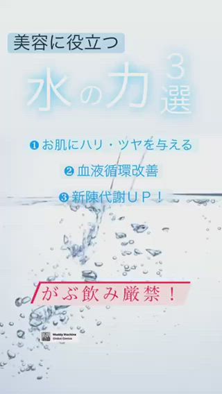 #名古屋整体
#整体
#からだエージェント
#姿勢矯正
#美容矯正