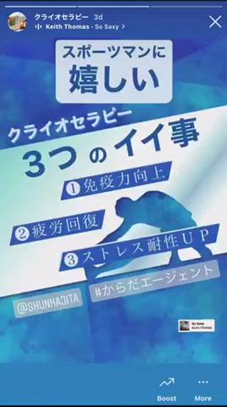 #名古屋整体
#栄整体
#骨盤矯正
#産後矯正
#クライオセラピー