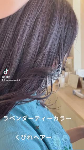 ブリーチ必要カラーです！
ラベンダーグレージュ 