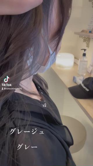 このインナーのお色には複数回ブリーチ必要です！ 