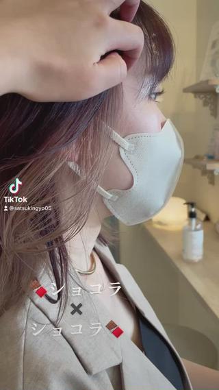 ショコラベージュのインナーカラーです 