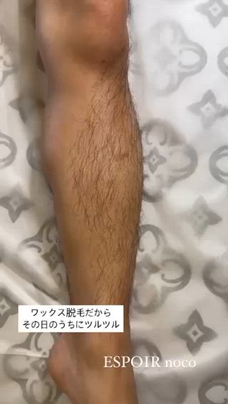 men's 脚　ワックス脱毛
ハーパンの季節の前にツルツル美脚に
その日のうちにツルツルになります。

︎ワックス脱毛ご予約のお客様は自己処理なさらず、5ミリ以上伸ばしてお越し下さい。 
