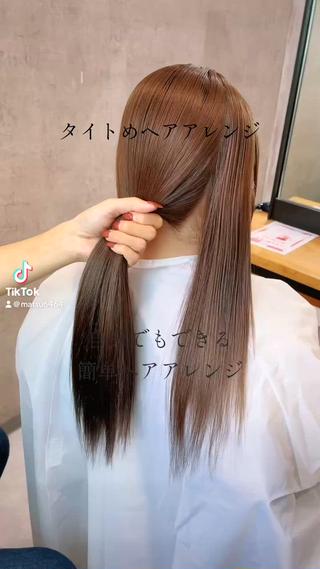 ミニモ限定特別料金ヘアセット3300円♪
ナチュラルスタイル、タイトスタイル、ふわふわスタイルもお任せください♪
#大宮ヘアセット
#大宮ヘアアレンジ
#大宮ヘアメ
#大宮駅東口