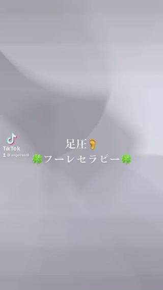 フーレAngel rest木村美香のエステ・リラクイメージ