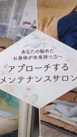 フーレAngel rest木村美香のエステ・リラクイメージ