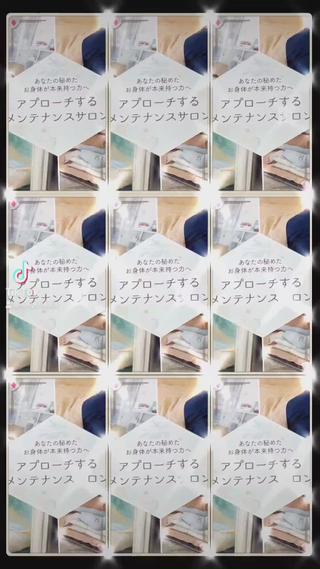 フーレAngel rest木村美香のエステ・リラクイメージ