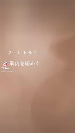 フーレAngel rest木村美香のエステ・リラクイメージ