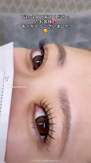 お店のTikTokあります

ぜひフォローお願い致します

動画のデザインは、
フラットラッシュ140本
ブラウンカラー
Dカール 14mmです⎛˶'ᵕ'˶ ⎞

仕上げの束感コーティング剤で、動画のような綺麗な束を作れます

コーティング剤は￥2800で販売中です 