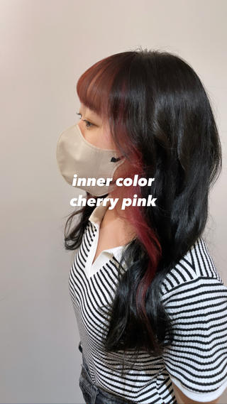 フェイスフレーミング
夏っぽくチェリーピンク色落ちまで楽しめちゃいます