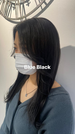 艶々ブルーブラック!
あまりブルーが強く出ないようにとのことだったので光に当たるとわかるくらい薄めに入れてます