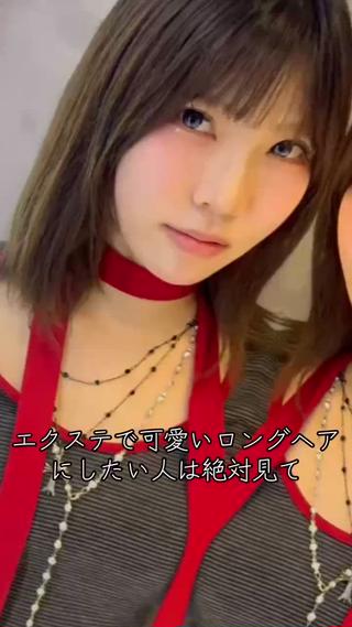 ロング エクステ/ブリーチ/ 美髪師/tomokiのヘアスタイル