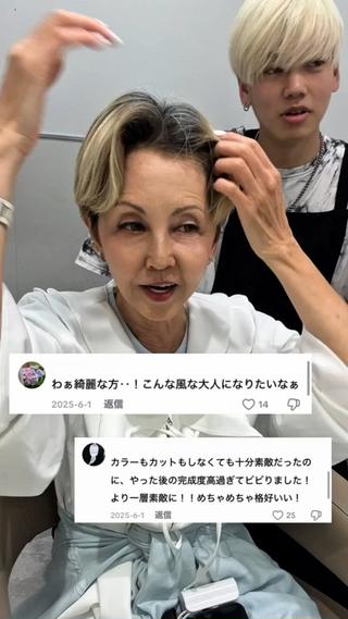 カラー 白髪ぼかしのプロ ✨たいきのヘアスタイル