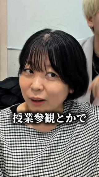 白髪で悩んでいる方へ。

・白髪染めを続けるのが疲れた
・暗いカラーにしたくない
・白髪を自然にぼかしたい

そんな方に人気なのが

白髪ぼかしハイライト/バレイヤージュ

伸びても気になりにくく
立体感のあるデザインカラーになります。

白髪の量や履歴によって
デザインは変わるので
ぜひ一度ご相談ください

#白髪ぼかし #白髪ぼかしバレイヤージュ #白髪ぼかしハイライト #白髪ぼかすハイライト #大人カラー 