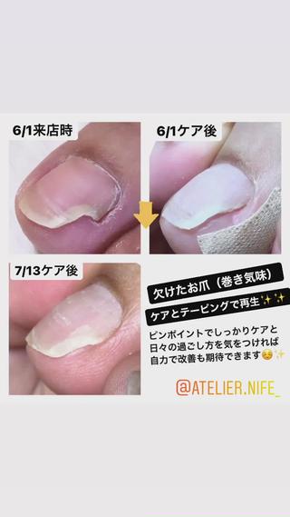 ネイル atelier nife.のネイルデザイン