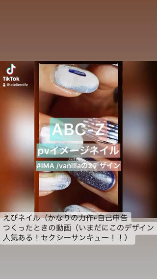 ネイル atelier nife.のネイルデザイン