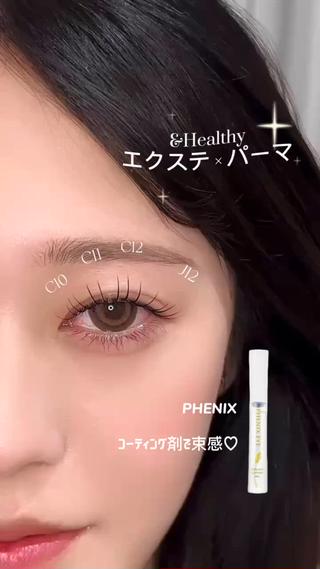 flat lash 100本アンドヘルシー
エクステをつけたあとにパーマをかけるので、エクステと地まつげが綺麗にまとまってくれます
とくに、下がりまつ毛でエクステだけだと重たい印象になる方！まつ毛パーマだけだと濃さや長さが物足りない方！などにオススメのメニューです♡
仕上がりはコーティング剤で束感♡ 