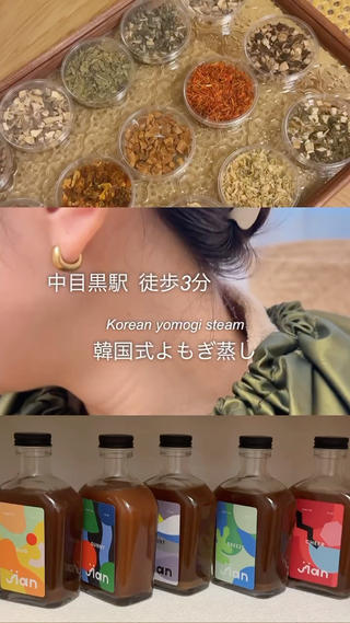 黄土よもぎ蒸しサロン はらまき堂のその他イメージ